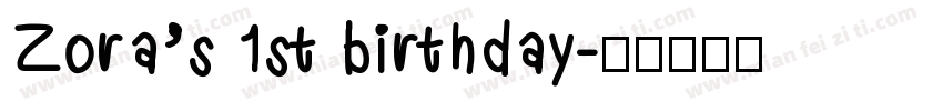 Zora’s 1st birthday字体转换